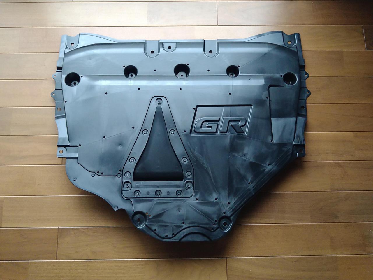 トヨタ(純正) GRクーリングエンジンアンダーカバー(NACAダクト) の