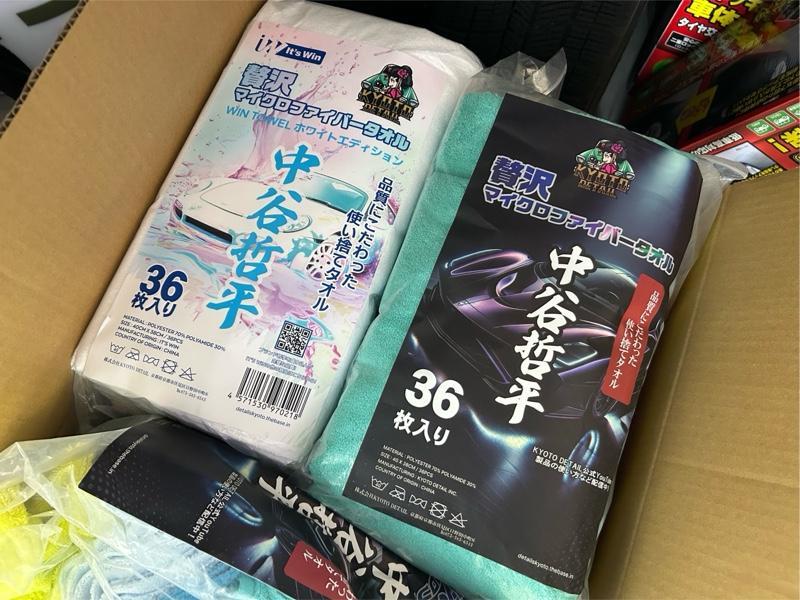 KYOTO DETAIL 贅沢マイクロファイバータオル中谷哲平 のパーツレビュー