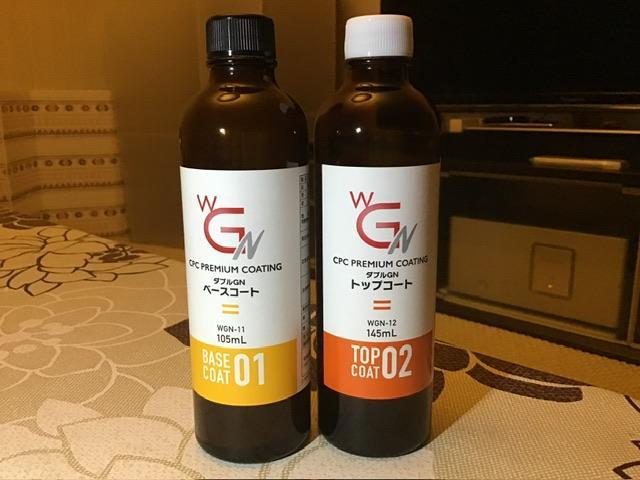 中央自動車工業 CPCプレミアムコーティングダブルGN のパーツレビュー