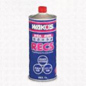 RECS / レックス WAKO'S(ワコーズ)の添加剤の口コミ・パーツレビュー