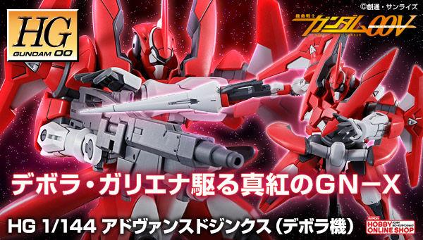 RGバンシィ用アームドアーマーVN&BS、受注開始！｜ろあの～く。の