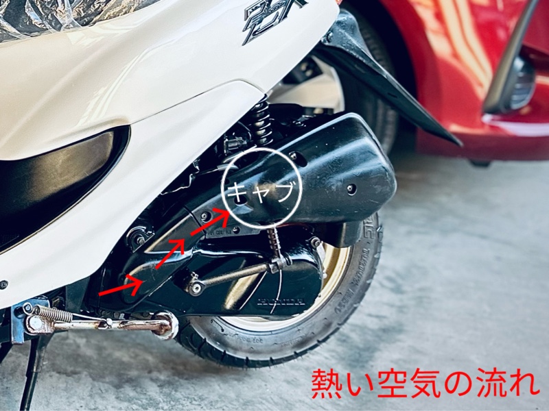 ライブディオZX、直す。｜田なっくすのブログ｜田なっくすのページ