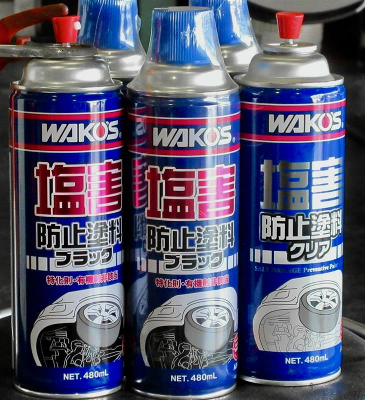 WAKO'S 塩害防止車体防錆塗料 SDP-A、SDPC-A”を下回りにたっぷり塗って