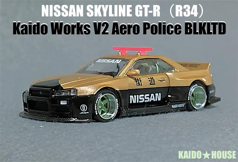 KAIDO☆HOUSE R34GT-R Kaido Works V2 Aero Police BLKLTD｜とある峠の