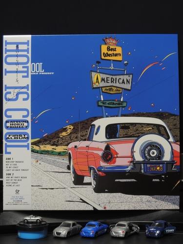 クルマ・ジャケ「HOT IS COOL」／堀井勝美PROJECT｜ねも.のブログ｜ね
