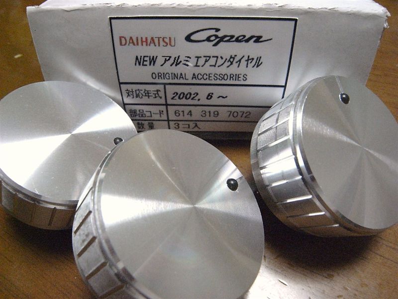NEWエアコンダイヤル改良品装着（ダイハツ コペン・L880K）by woody