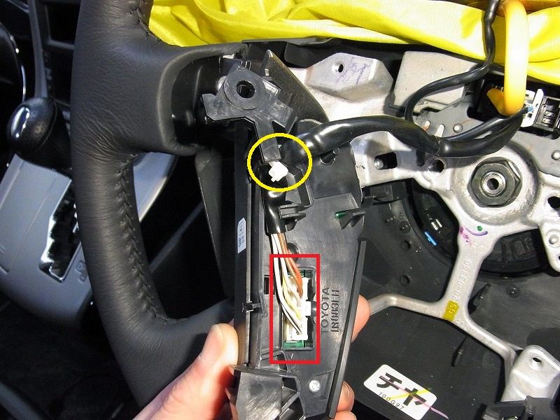 ステアリングスイッチ LED打ち換え①（トヨタ ヴェルファイア・20系