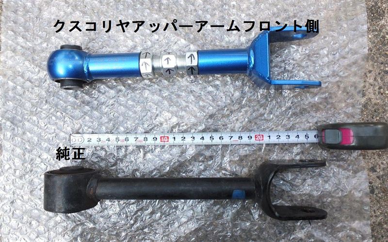 CUSCO ﾘﾔｱｯﾊﾟｰｱｰﾑ（F､R側）装着②（トヨタ クラウンアスリート・S180系