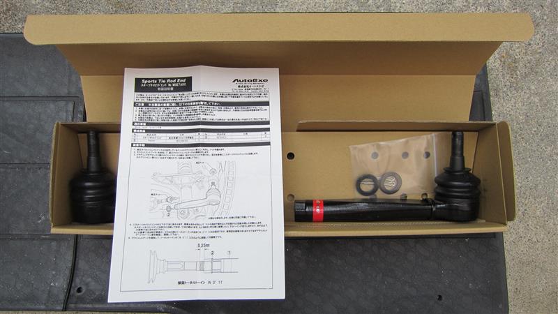 ステアリングタイロッドエンド交換 ～その1～（マツダ RX-8・SE3P）by
