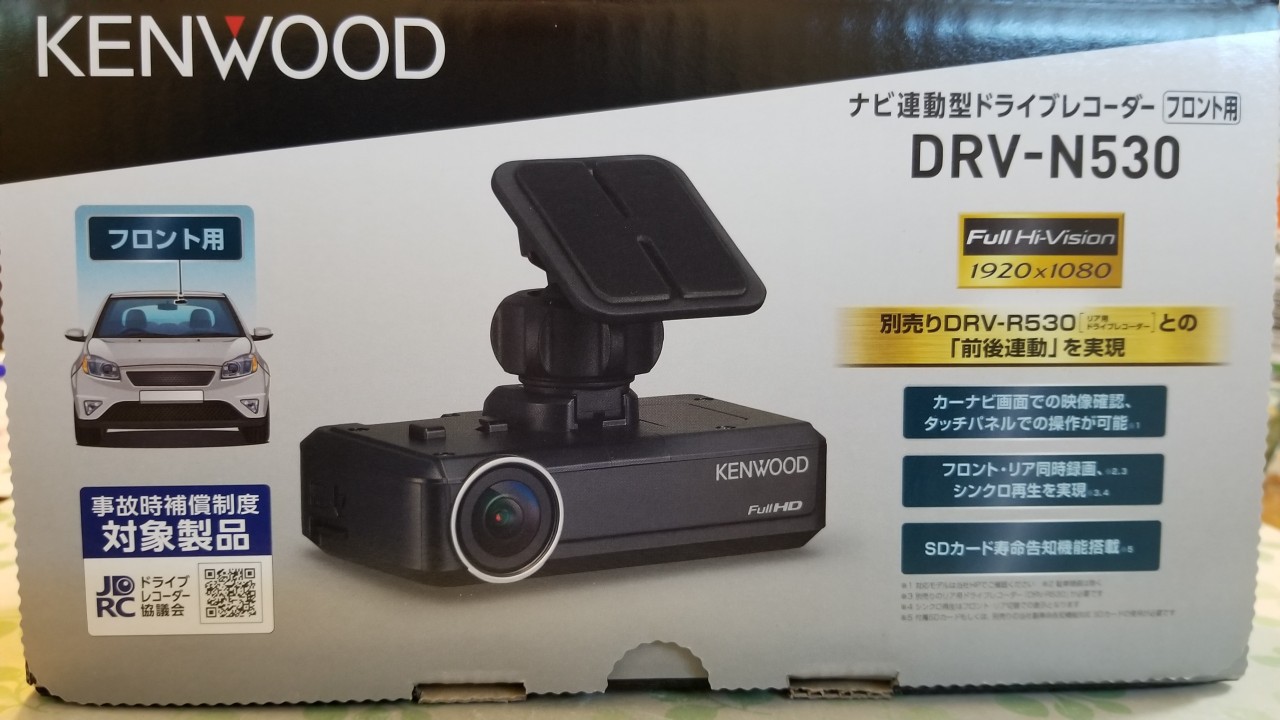 KENWOOD DRV-N530 ドライブレコーダー取付（ホンダ フィット3