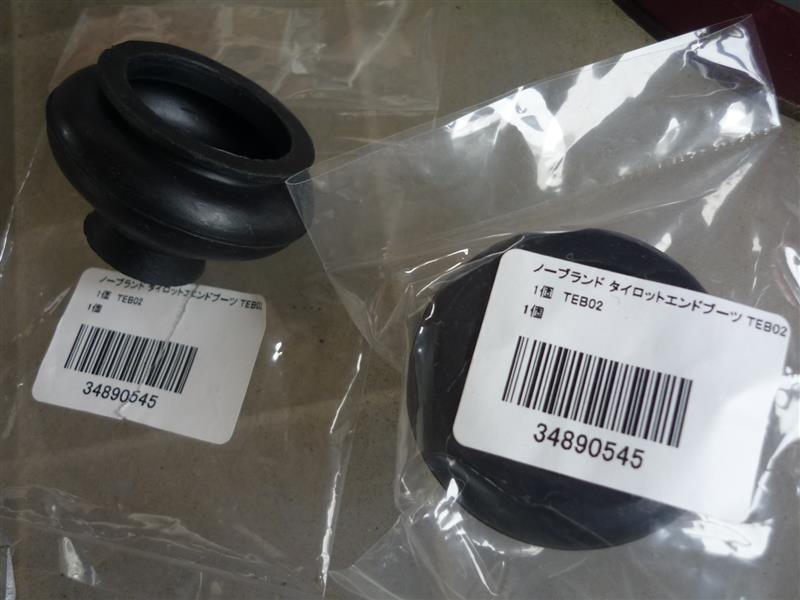 HKS車高調ハイパーマックスⅣGTスタビリンクのゴム交換（トヨタ 86