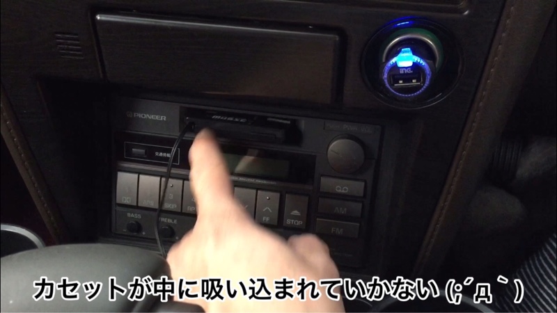 GX71純正オーディオ 快適化計画 (*´∀`)♪（トヨタ マークIIワゴン