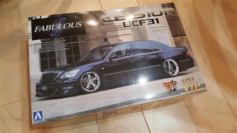 アオシマ 30後期セルシオ製作 其の壱（輸入車その他 その他）by ガレ