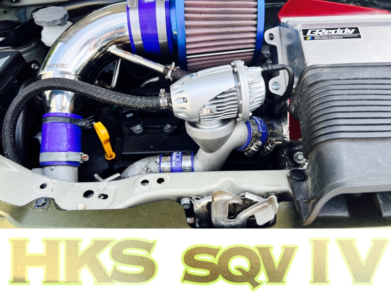 HKS SQV4 取り付け(ブローオフバルブ)（スズキ アルトワークス・HA36S