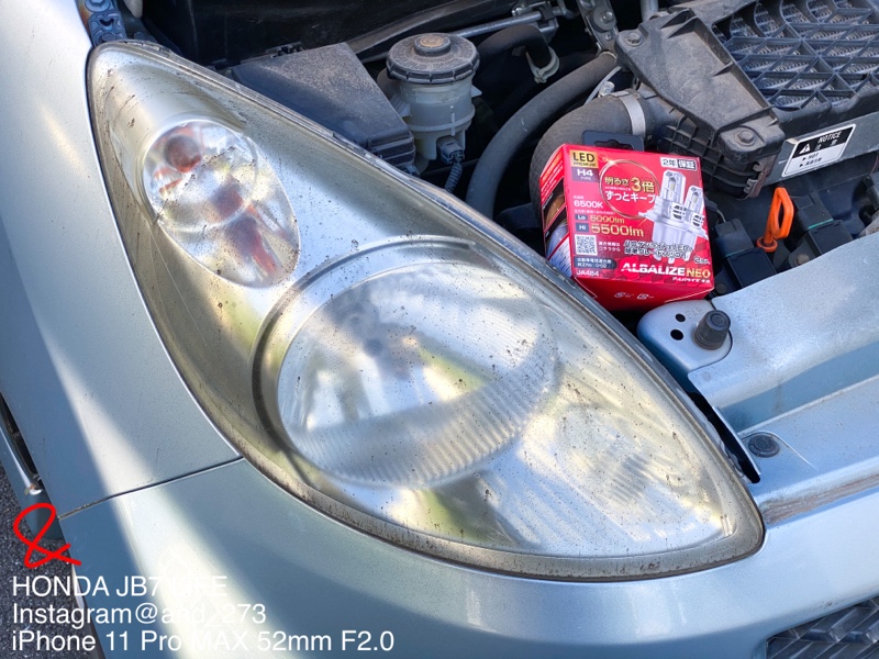 ホンダ4代目JB7型ライフのヘッドライトをLED球に（ホンダ ライフ・JB5