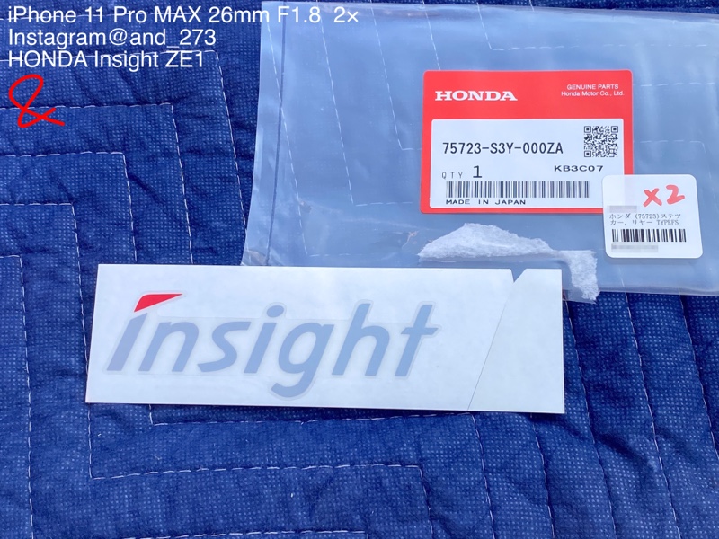 初代ZE1型インサイトのHマークを貼った（ホンダ インサイト・ZE1）by