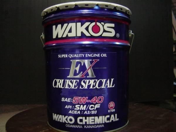 WAKO'S EX-CRUISE SPECIAL / イーエックスクルーズスペシャル 5W-40 の