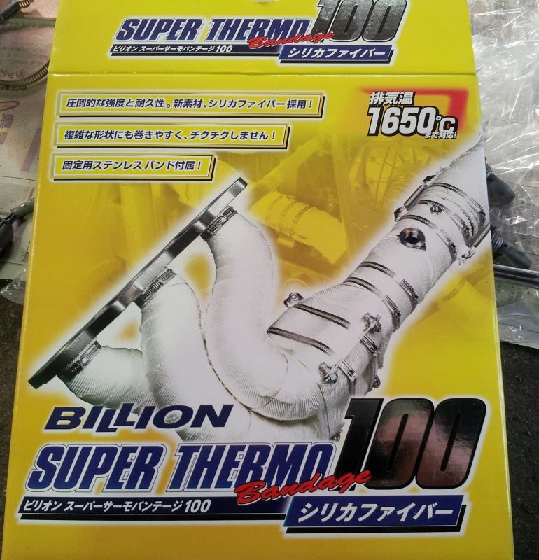 スーパーサーモバンテージ100 ミノルインターナショナル(ミノル