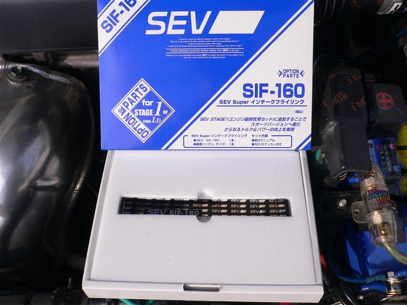 インテーク NI-160 SEV / ダブリュ・エフ・エヌ(セヴ / ダブリュ・エフ