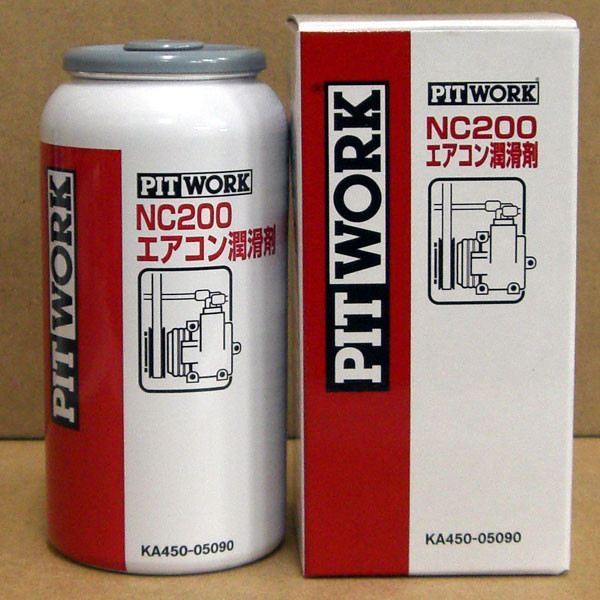 NC200 エアコン潤滑剤 PIT WORK(ピットワーク)の添加剤の口コミ