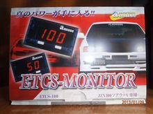 Power House amuse ETCSモニター のパーツレビュー | チェイサー(☆け