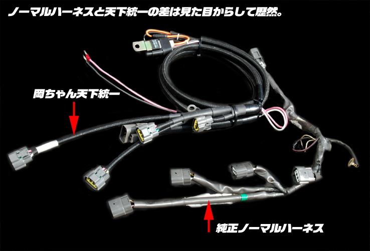 YASHIO FACTORY 岡ちゃん天下統一 のパーツレビュー | シルビア(いわ