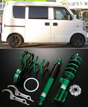 TEIN STREET BASIS Z のパーツレビュー | セレナ(TEIN) | みんカラ