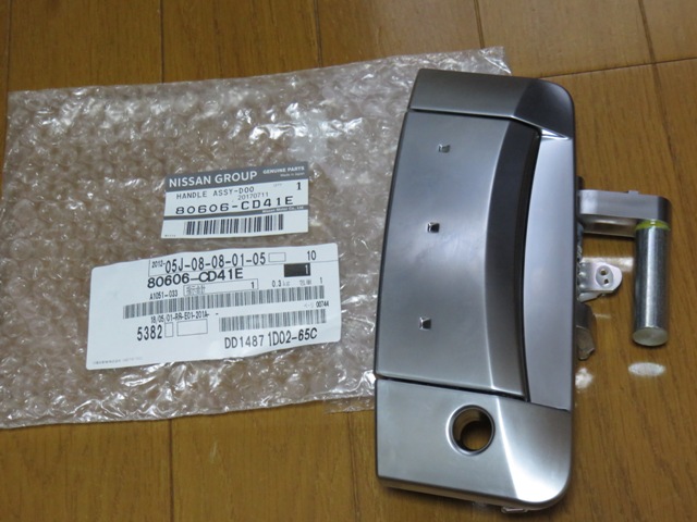 日産(純正) ドアハンドル(運転席側) のパーツレビュー | フェアレディZ