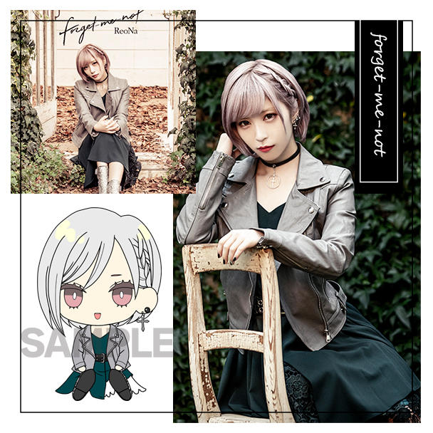 unknown・ないない】衣装セットコース - (ReoNa5周年記念プロジェクト