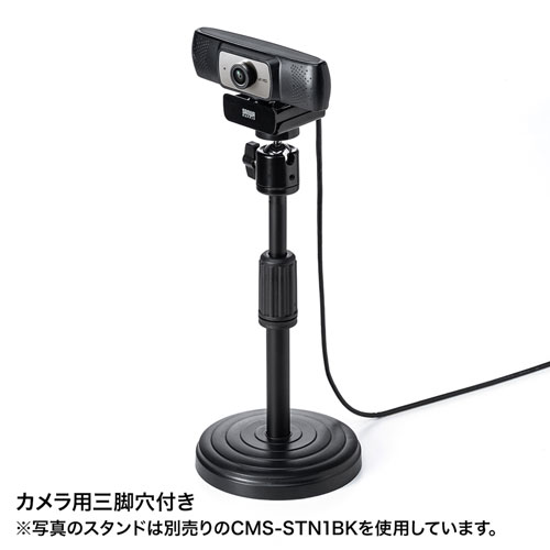 CMS-V53BK【会議用ワイドレンズカメラ】会議に最適な超広角150°ワイド