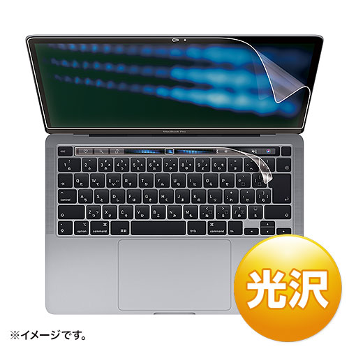 LCD-MBR13KFT2【Apple 13インチMacBook Pro Touch Bar搭載2022/2020年