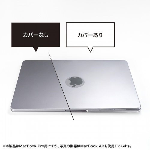 IN-CMACP1401CL【MacBook Pro用ハードカバー（スタンド付き）】MacBook