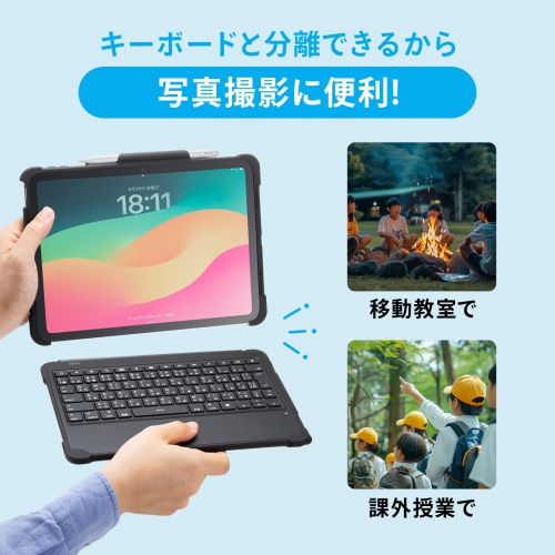 SKB-IP7GIGA【iPad 第10世代・A16専用ケース付きキーボード（Type-C