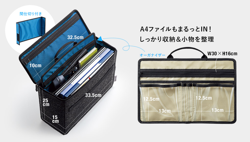 BAG-TW1BK-BL【テレワークBOXバッグ（内装/ブルー）】オフィス