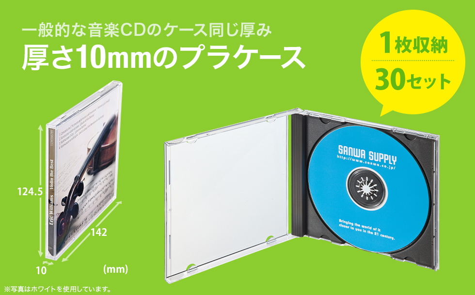 FCD-PN30BKN【Blu-ray・DVD・CDケース（30枚セット・ブラック