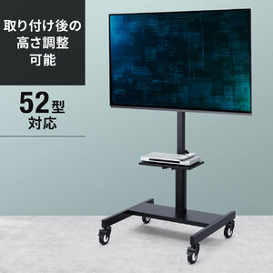 シャープ アクオス 4T-C50DL1 対応テレビスタンド一覧