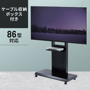 ジャパンネクスト JAPANNEXT JN-VT6500UHDR 対応テレビスタンド一覧