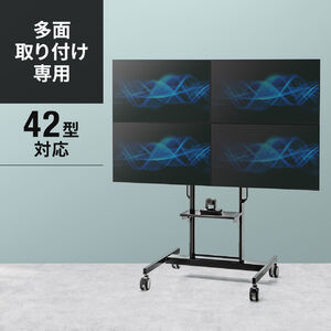 東芝 レグザ 40V34 対応テレビスタンド一覧