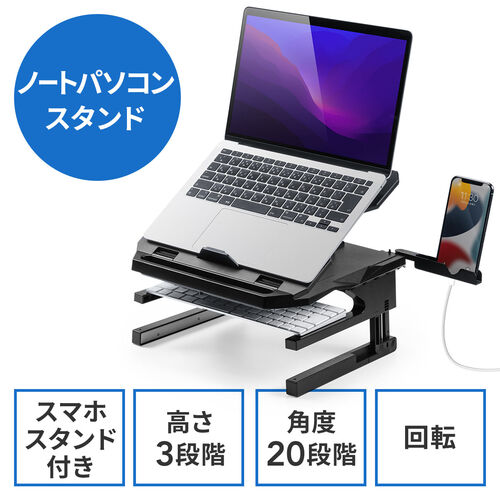 サンワダイレクト本店 サンワサプライ【オフィス・PC周辺通販】