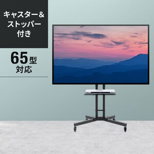 東芝 レグザ 46R9000 対応テレビスタンド一覧