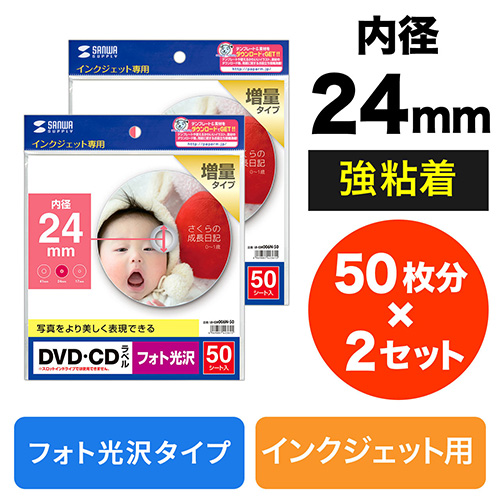 サンワダイレクト本店 サンワサプライ【オフィス・PC周辺通販】