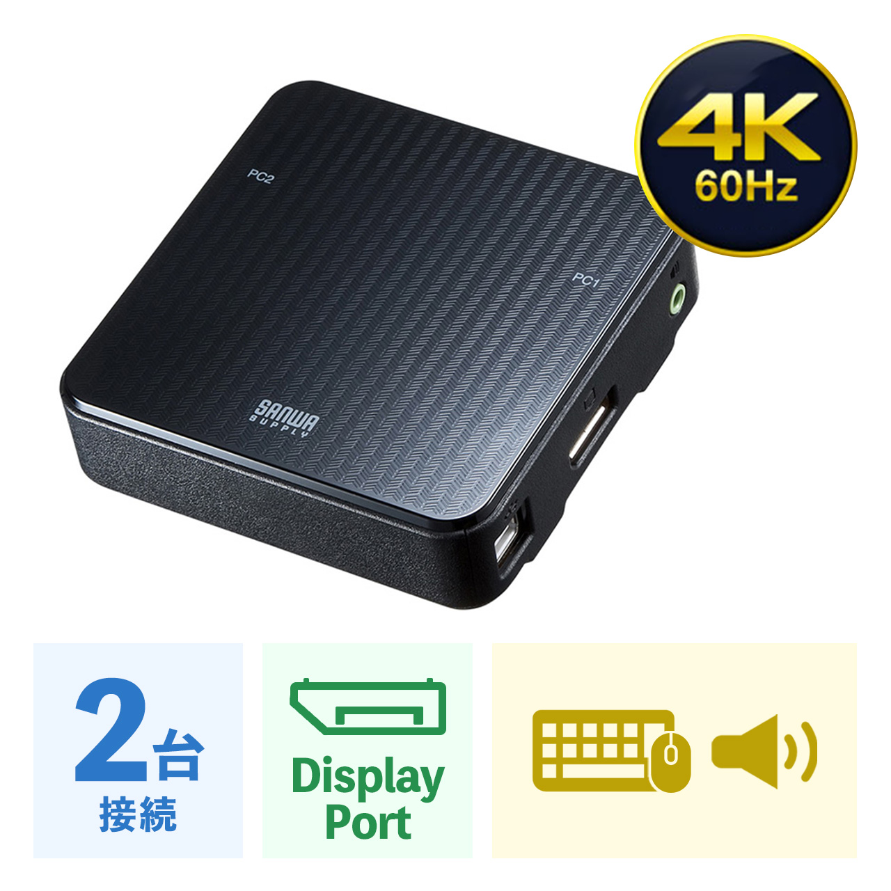 サンワダイレクト本店 サンワサプライ【オフィス・PC周辺通販】