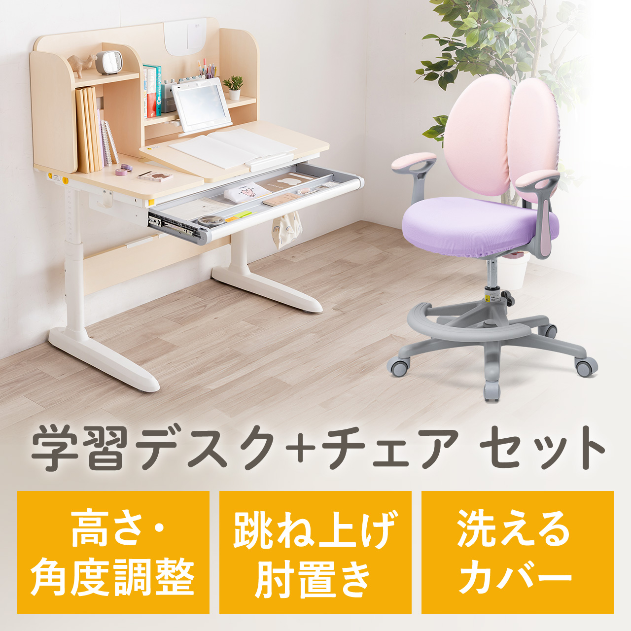 サンワダイレクト本店 サンワサプライ【オフィス・PC周辺通販】