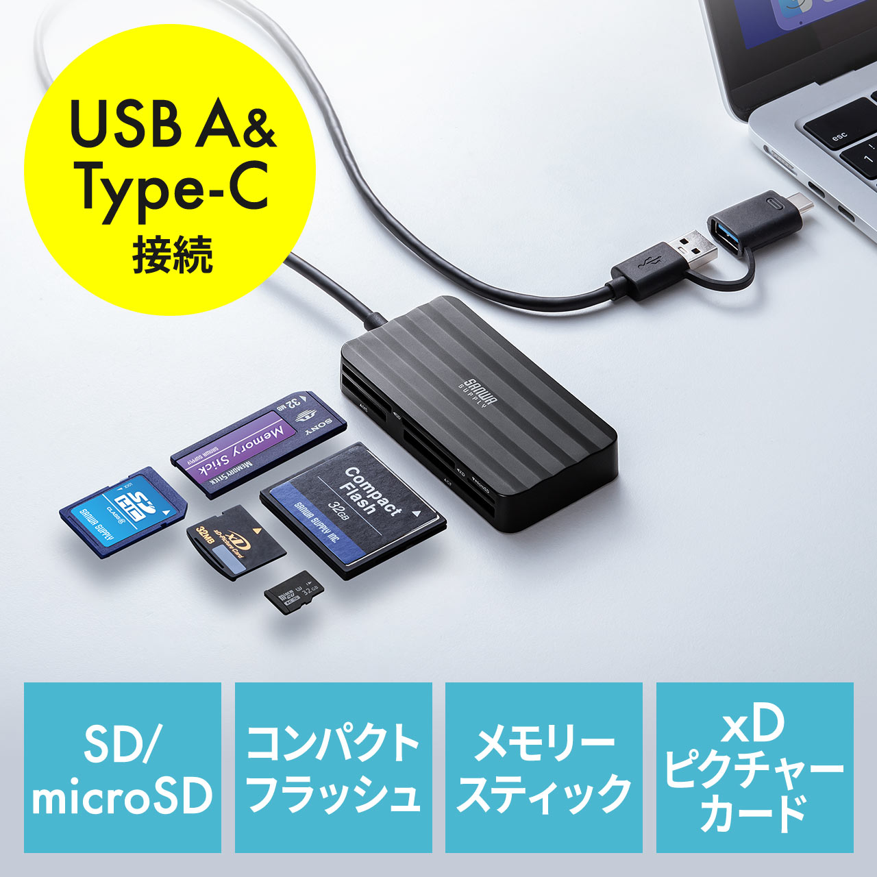 サンワダイレクト本店 サンワサプライ【オフィス・PC周辺通販】