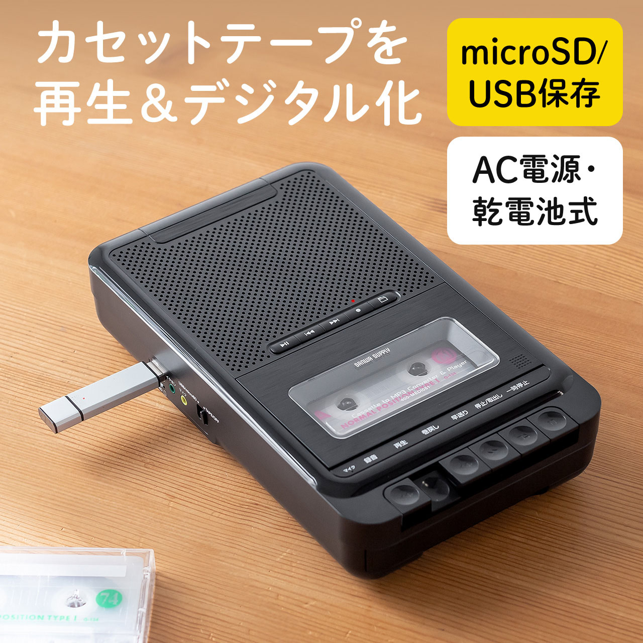 サンワダイレクト本店 サンワサプライ【オフィス・PC周辺通販】