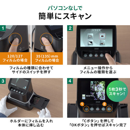 サンワダイレクト本店 サンワサプライ【オフィス・PC周辺通販】
