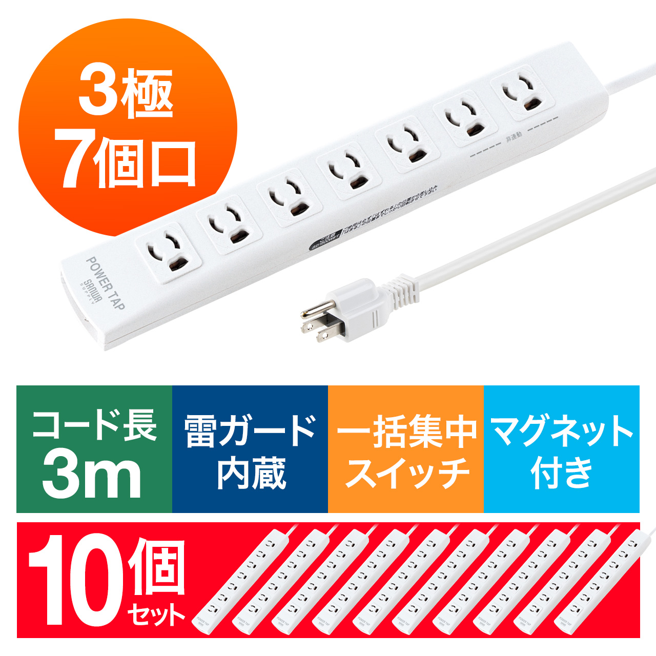 サンワダイレクト本店 サンワサプライ【オフィス・PC周辺通販】