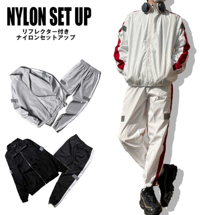 リフレクター ナイロン セットアップ[品番：TLKM0001647]｜T-LINK