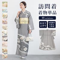 草履バッグセット 留袖用 訪問着[品番：SBEW0020879]｜SOUBIEN