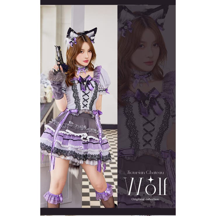 沖縄コレクション着用】ヴィクトリアンシャトーウルフ《オリジナル